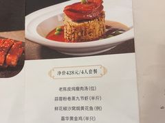 -广东嘉华大酒店·金銮阁中餐厅