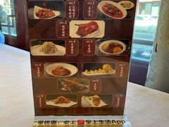 -峨嵋酒家(地安门店)