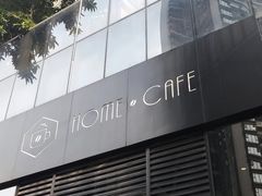 -Home Cafe(水榭春天店)