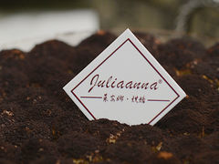 -Juliaanna茱安娜烘焙(中心店)