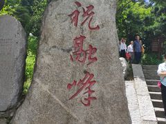 -南岳衡山风景名胜区