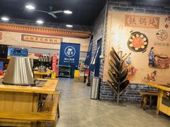 大堂-炮爷东北铁锅炖(棠安路店)