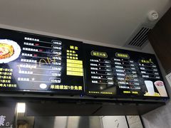 菜单-碗主炭烧米线(交大二村店)