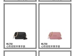-MIU MIU(成都太古里店)