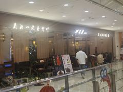 -光启城时尚购物中心