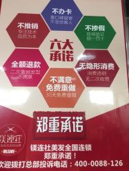 -镁连社·美联社