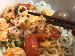 番茄鸡蛋手擀面-墩儿大碗宽面(来福士店)