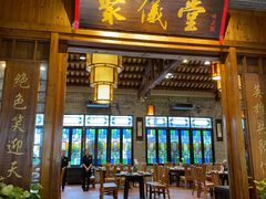 -猪肉婆私房菜(容桂总店)