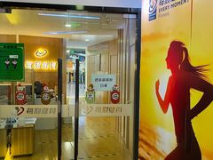 -每刻健身工作室(西直门店)