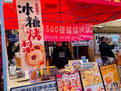-辛庄国际文化艺术区