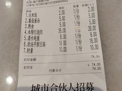 -老盛兴汤包馆(安波店)