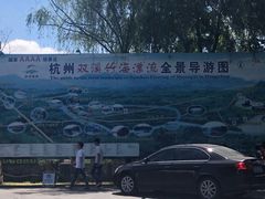 -杭州双溪漂流景区