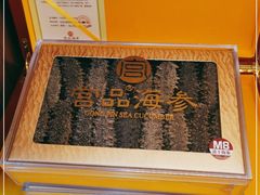 -宫品海参专卖店(黄浦老西门店)