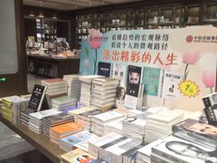 -凤凰国际书城(凤凰广场店)