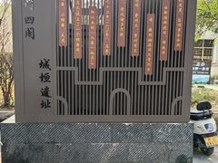 -文昌阁