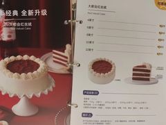 -Pantry's Best派悦坊蛋糕(K11购物艺术中心店)