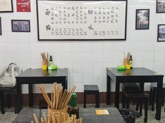 -万三面馆(青龙正街太古里店)
