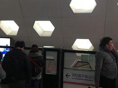 -朱辛庄(地铁站)