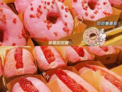 -好利来(高新枫叶广场店)