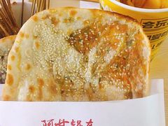 -阿甘锅盔(合生汇购物中心店)