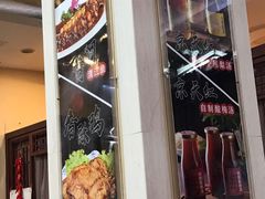 -京天红酒家(虎坊路店)