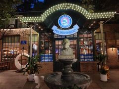 -宝莱纳啤酒花园餐厅PAULANER BRAUHAUS Nanjing(广州路店)