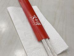 -咬不得高祖生煎·简餐(骆家庄店)