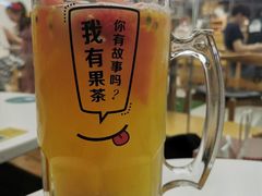 -艾薯夫妇Aysh(福田星河COCOPark店)
