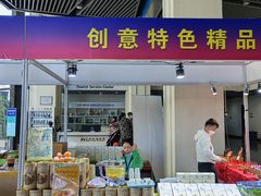 -房山世界地质公园博物馆