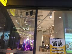门面-黄记煌三汁焖锅(欢乐海岸店)