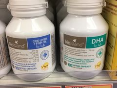 -万宁(机场T1 L7禁区东大堂店)