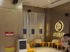 -海底捞火锅(高科东路店)