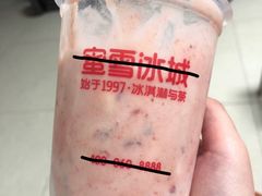 -蜜雪冰城(北戴河二中店)