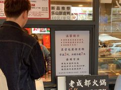 -老黄记手撕烤兔(玉林街店)