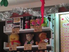 -做了不起的80后