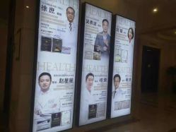-禾丽康美医疗美容医院