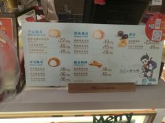 菜单-西树泡芙(静安大悦城店)