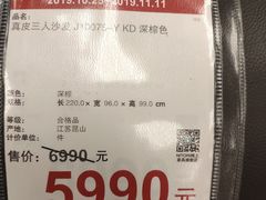 -NITORI 宜得利家居(杭州良渚永旺店)
