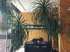 -海音琴行雅马哈钢琴·海伦·施特劳斯(金沙店)