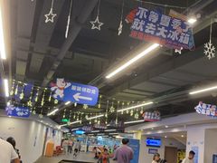 -世界之窗阿尔卑斯冰雪世界