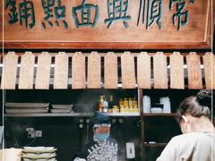 -南京大牌档(龙湖长楹天街店)