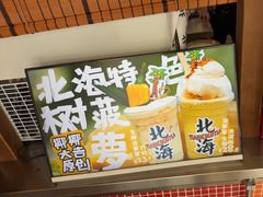 -椰椰大吉(侨港店)