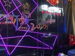 -唱吧麦颂KTV(萧山加州阳光广场店)