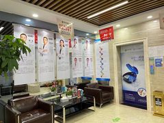 -茂菊口腔连锁(浦东南路店)