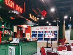 大堂-虎虎龙虾大排档(双井店)