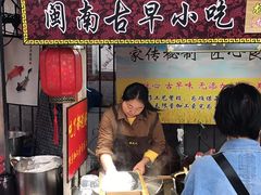 门面-八婆婆烧仙草(曾厝垵店)