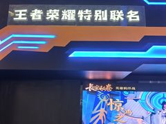-暴风岛沉浸式体验馆(百联世纪店)