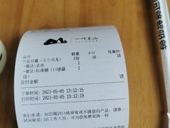 -一叶觅山(半边街店)