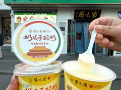-紫光园·烤鸭·北京菜(团结湖店)