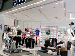 -fila(日月光中心广场店)